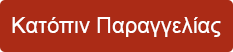 custom-on-order.png